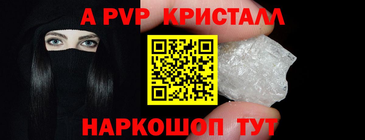 Белорецк  МАРИХУАНА  Кетамин  LSD-25  МЕТ  Вход с VPN  КОКАИН  Гашиш  Мефедрон  