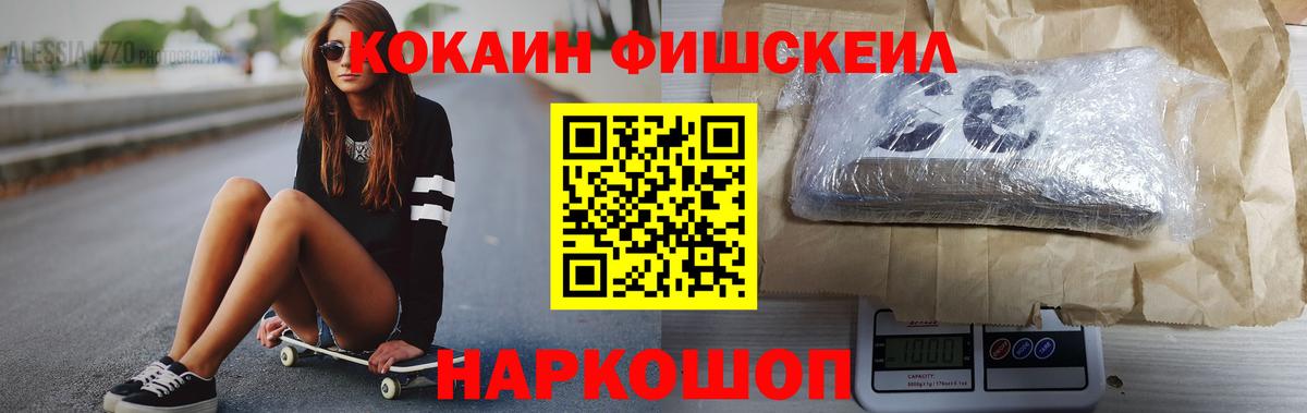 КОКАИН 98% Белорецк