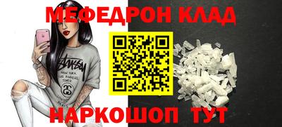 каннабис Балашиха