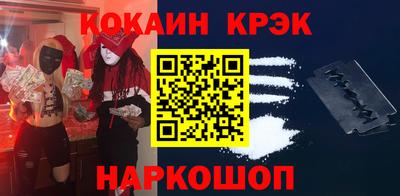 кокс Балахна