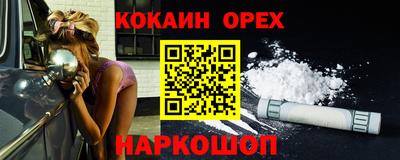 каннабис Балашиха