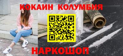 каннабис Балашиха