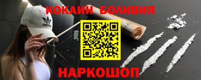 кокс Балахна