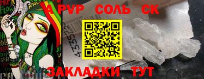 кокс Балахна