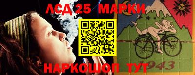 каннабис Балашиха