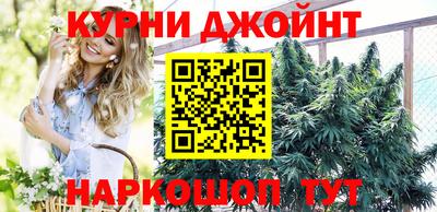 каннабис Балашиха