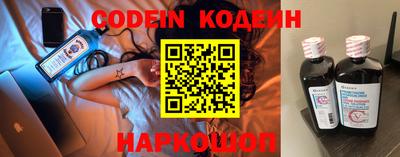 кокс Балахна