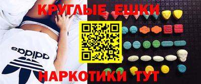 меф VHQ Рузаевка