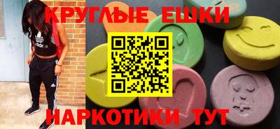 каннабис Балашиха