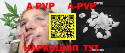 каннабис Балашиха