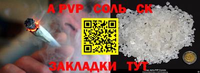 каннабис Балашиха