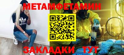 каннабис Балашиха