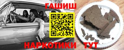 героин Рыбинск