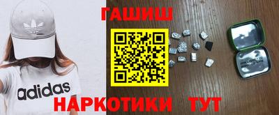 меф VHQ Рузаевка