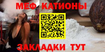 меф VHQ Рузаевка