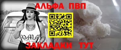 каннабис Балашиха