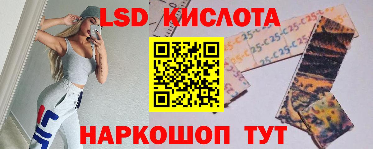 LSD-25 экстази ecstasy  Вход с VPN  Белорецк  ЛСД экстази  ЛСД экстази ecstasy 
