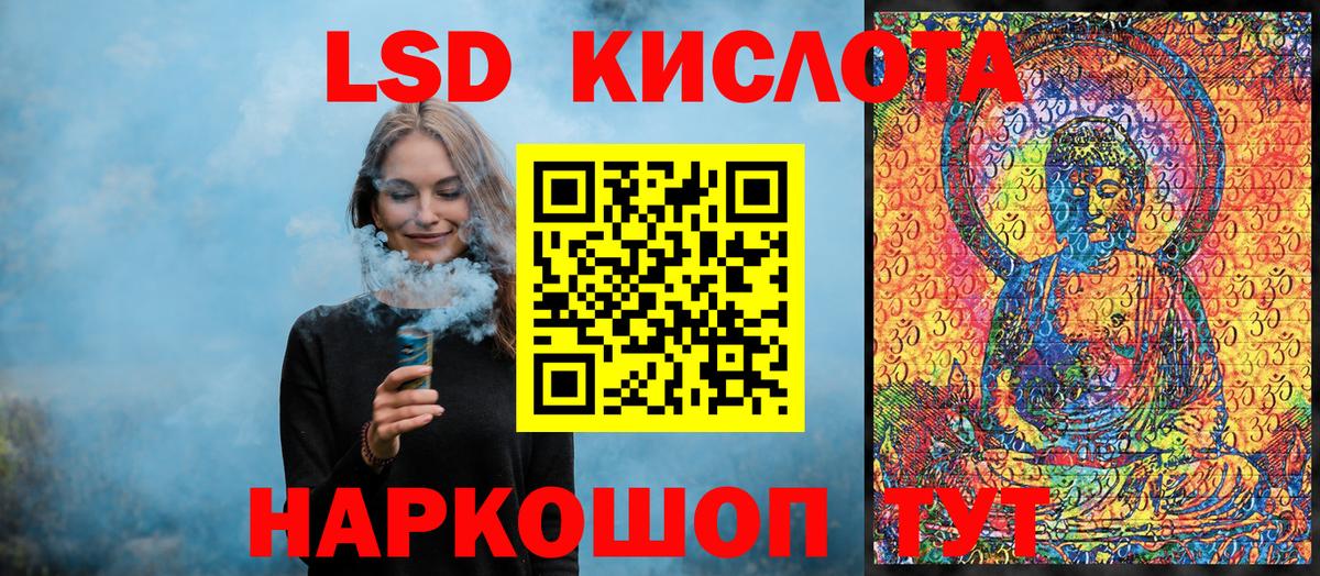 Марки NBOMe 1,5мг  Марки NBOMe  Белорецк  Вход с VPN 