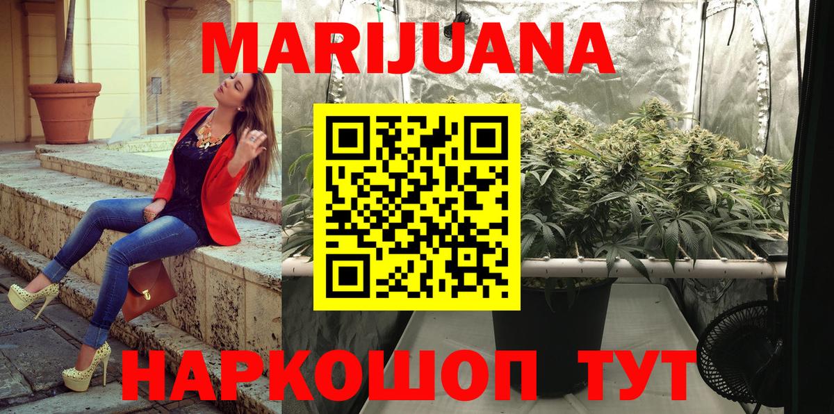 Белорецк  Бошки Шишки конопля  Вход с VPN  Шишки марихуана THC 21%  Конопля LSD WEED  Бошки марихуана гибрид 